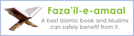 Fazail E Amaal